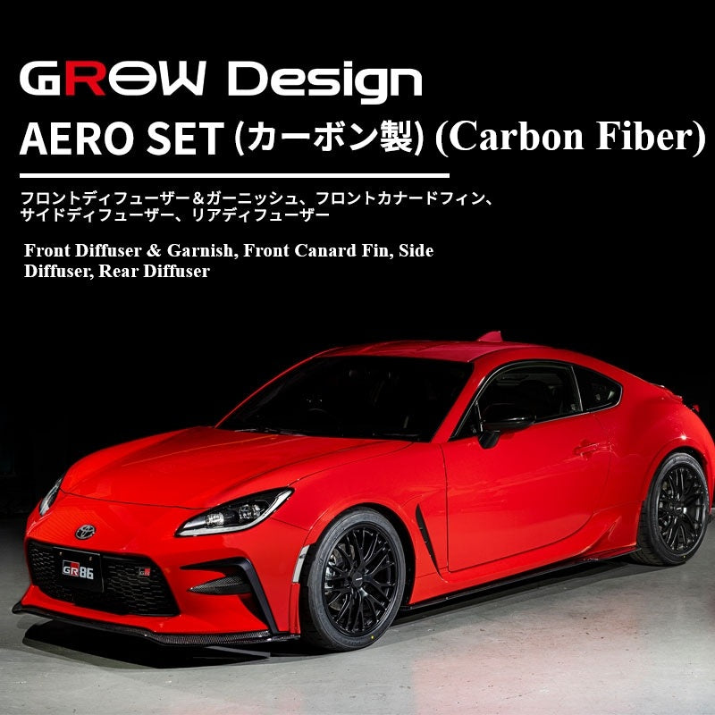 GR86 GROW Design AERO Set (Carbon Fiber) Aero Parts