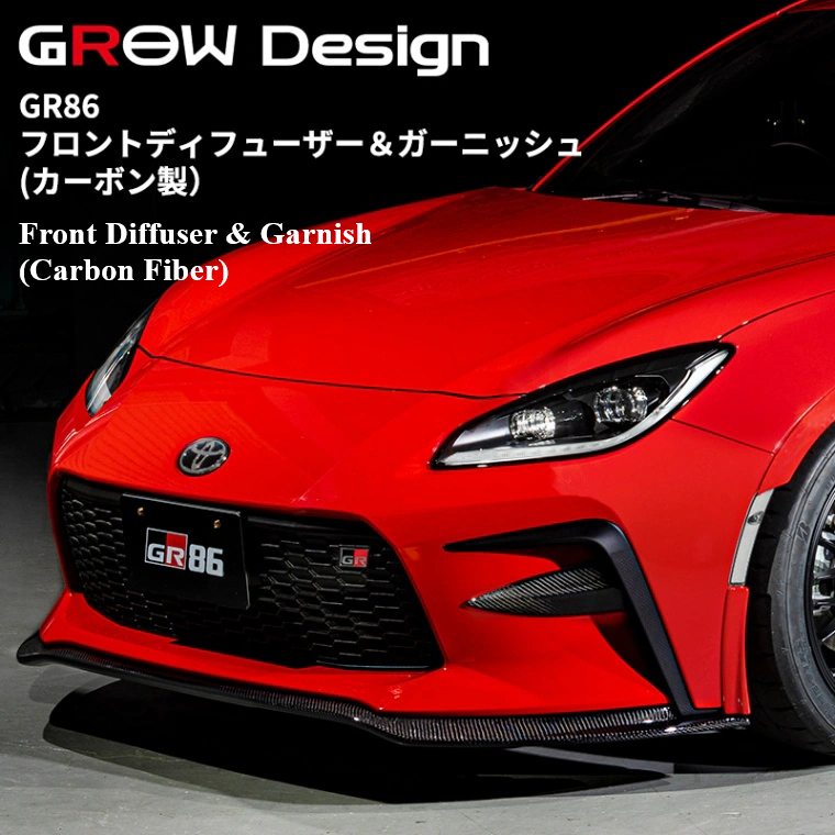 GR86 GROW Design Front Diffuser & Garnish Aero Parts (Carbon Fiber)