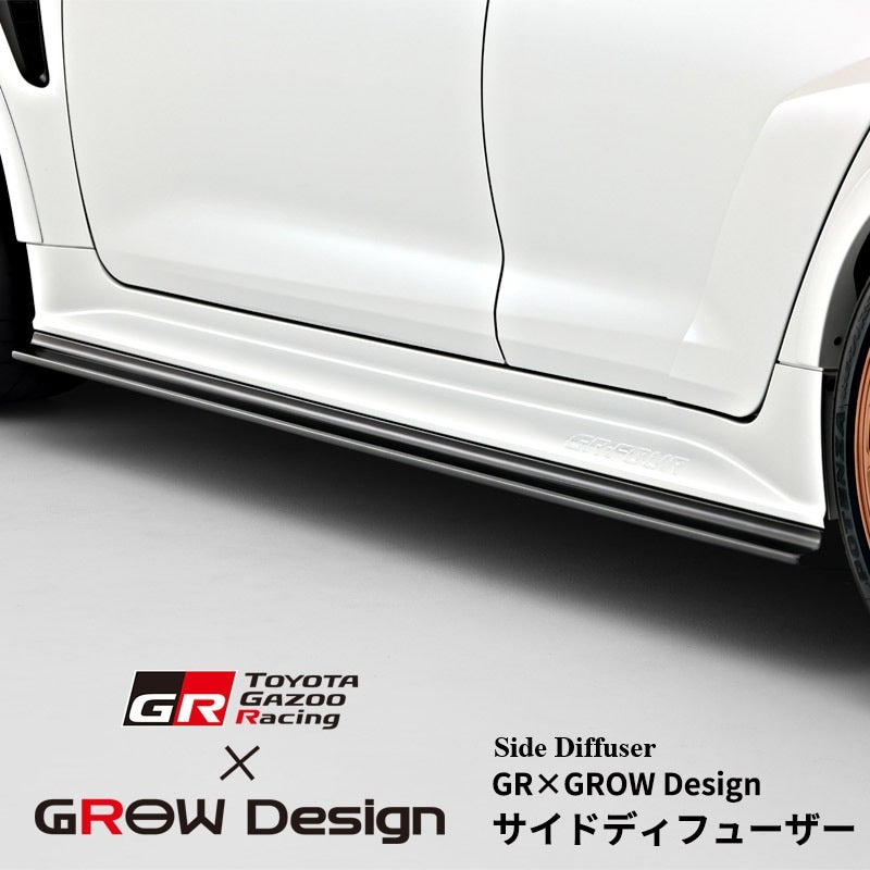 GR Carolla GR TOYOTA Gazoo Racing × GROW Design Side Skirt/Diffuser 2025+