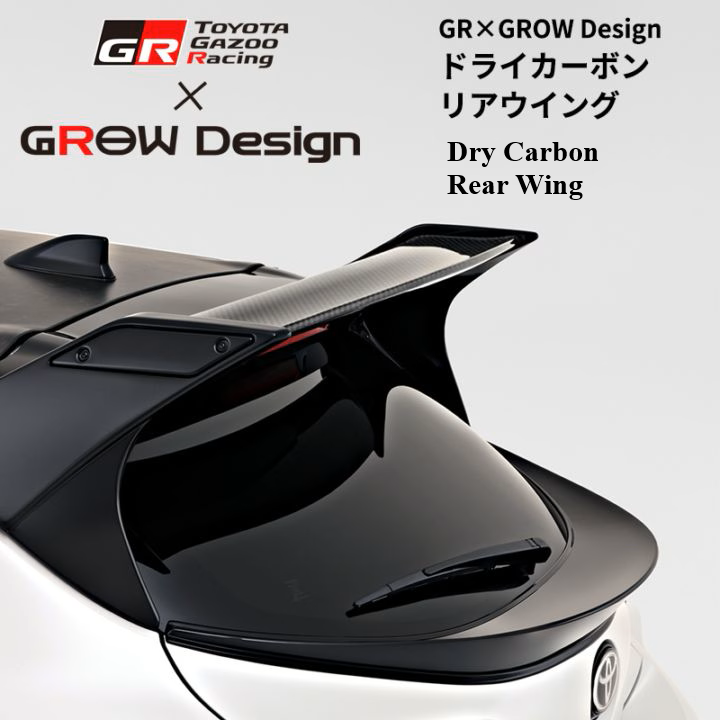 GR Carolla Gazoo Racing × GROW Design Rear Hatch Carbon Fiber Spoiler 2023+