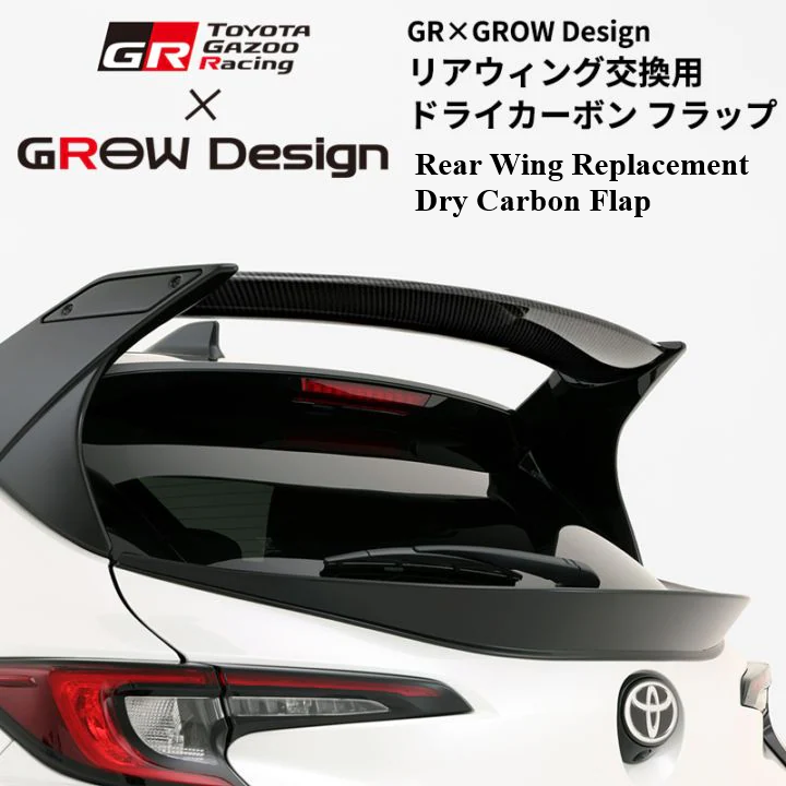GR Carolla Gazoo Racing × GROW Design Rear Hatch Spoiler Replacement